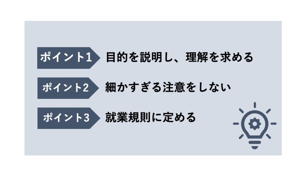 Gpsで社員の位置情報を取得することは違法なプライバシー侵害か 企業の労働問題解決ナビ丨弁護士法人浅野総合法律事務所